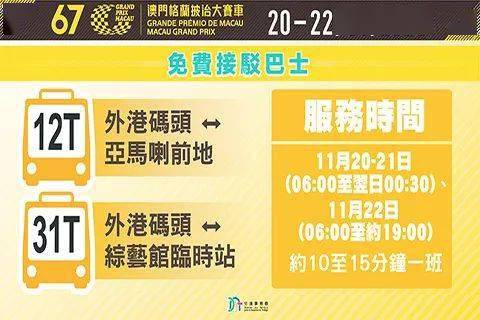 新2025澳門天天開好彩，探索好運之門的關(guān)鍵所在，探索澳門好運之門，2025天天開好彩的秘密