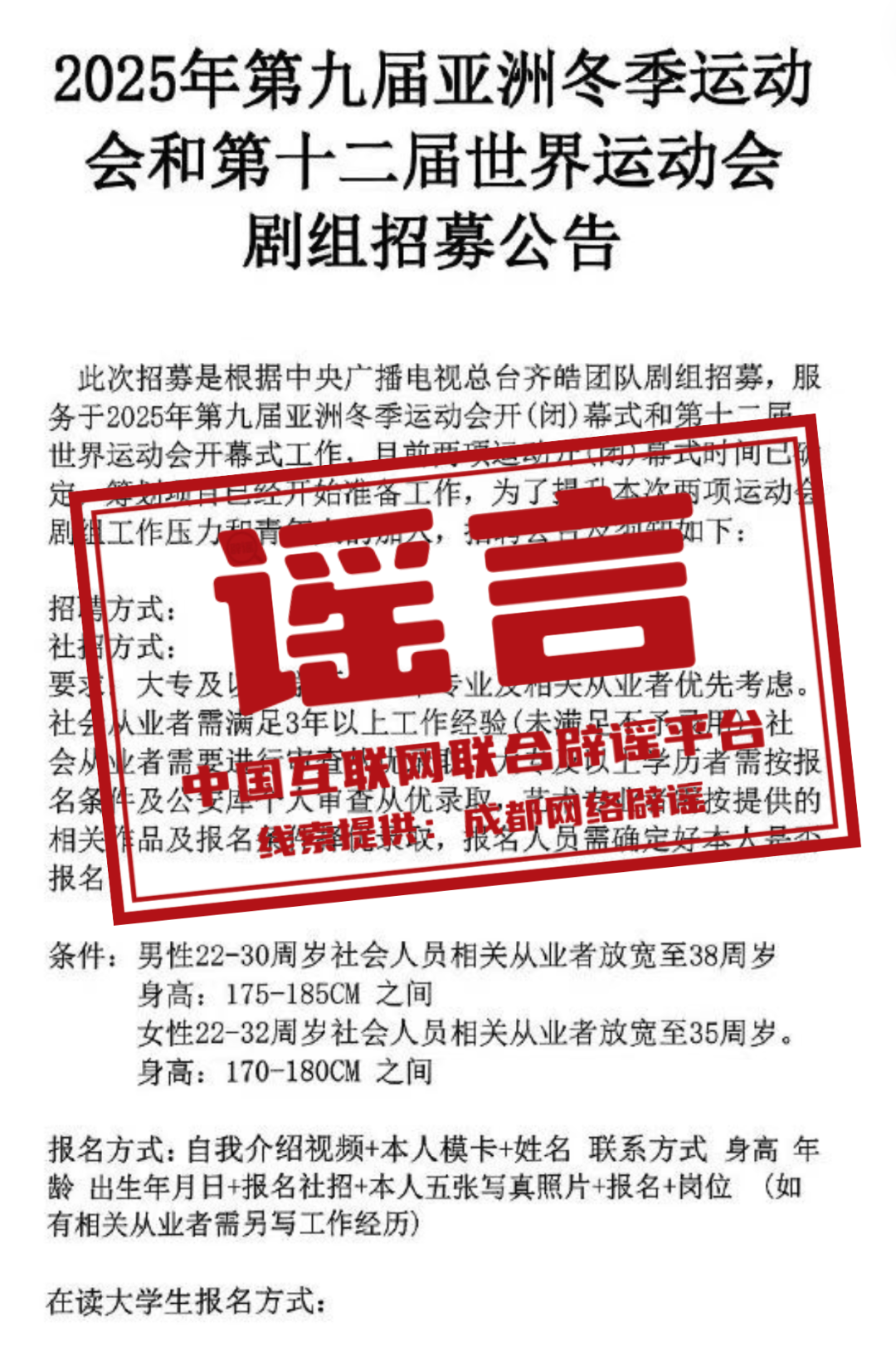 新奧集團，邁向2025，天天開好彩的未來展望，新奧集團邁向2025，開啟天天開好彩的未來篇章
