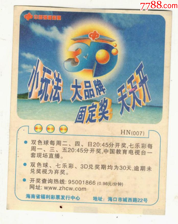 建議，『探索未來，2025新澳門天天開好彩大全37b一之秘』，探索未來，揭秘澳門新彩種2025天天開好彩大全37b一之秘