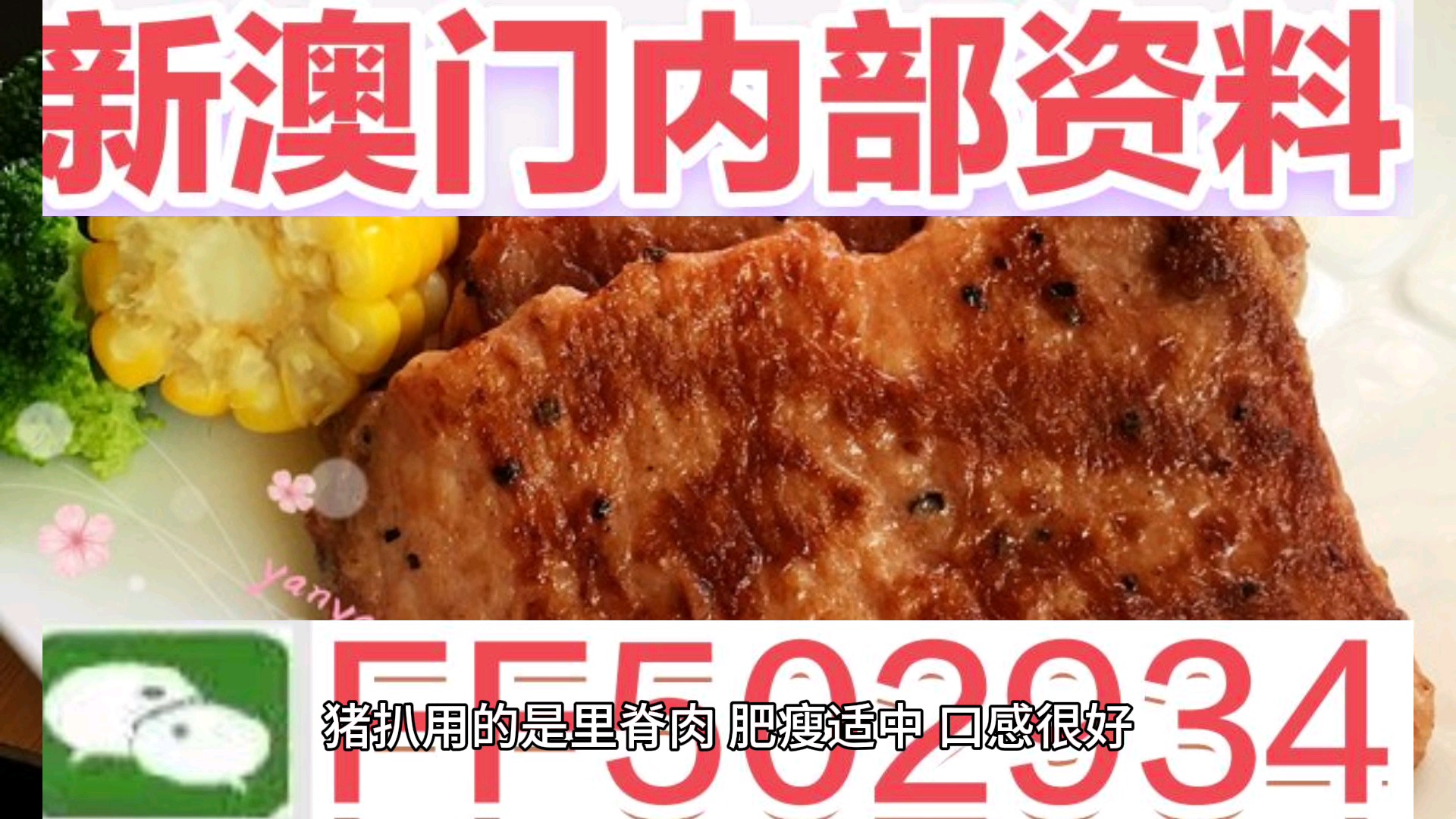 關(guān)于澳門今晚特馬生肖的預(yù)測——探索未來的幸運(yùn)之星（2025年），澳門特馬生肖預(yù)測，探索未來幸運(yùn)之星（2025年展望）