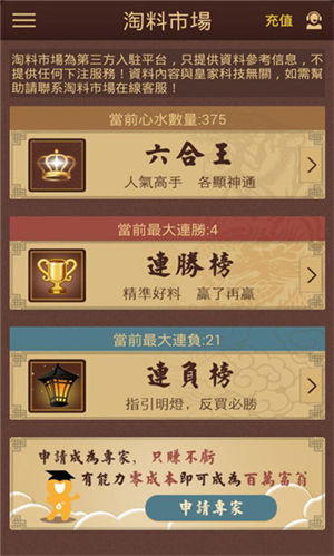 澳門彩票，探索未來的開獎奧秘——2025新澳門彩開獎結(jié)果展望，澳門彩票未來展望，揭秘2025新開獎奧秘