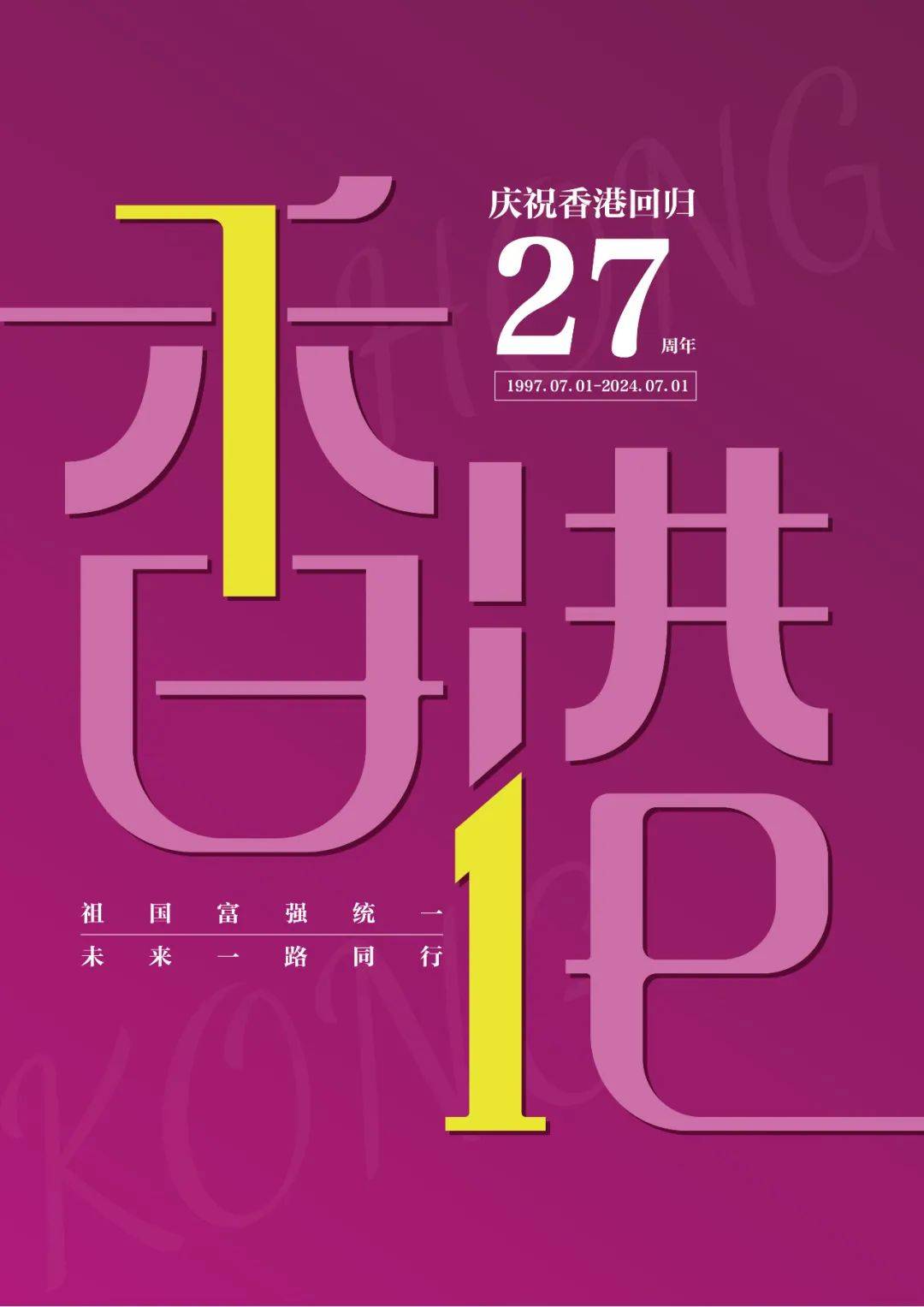 香港開(kāi)獎(jiǎng)結(jié)果免費(fèi)查詢，揭秘4887鐵算秘籍，香港開(kāi)獎(jiǎng)結(jié)果免費(fèi)查詢，揭秘鐵算秘籍4887