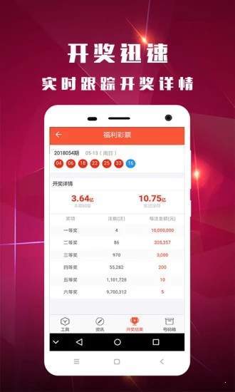 鐵算算盤一肖中特免費資料公開，揭秘彩票預(yù)測的真相，揭秘彩票預(yù)測真相，鐵算算盤一肖中特免費資料公開