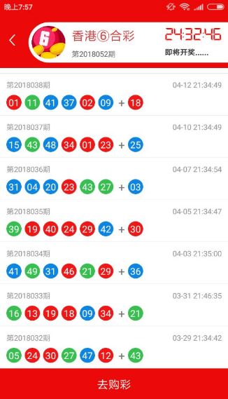 鐵算算盤(pán)4887開(kāi)獎(jiǎng)資料詳解，鐵算算盤(pán)4887開(kāi)獎(jiǎng)資料深度解析