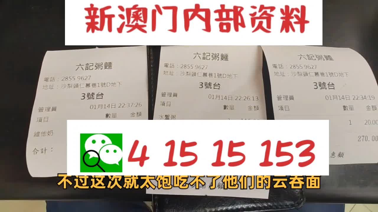 新澳2025最新資料大全，紅雙喜新澳2025天——探索與解析，新澳2025探索與解析，紅雙喜最新資料大全