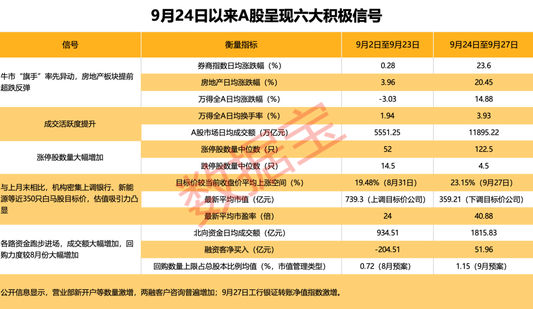 新澳今晚上9點30開獎結(jié)果，不容錯過的精彩瞬間，新澳今晚9點30開獎盛宴，精彩瞬間不容錯過