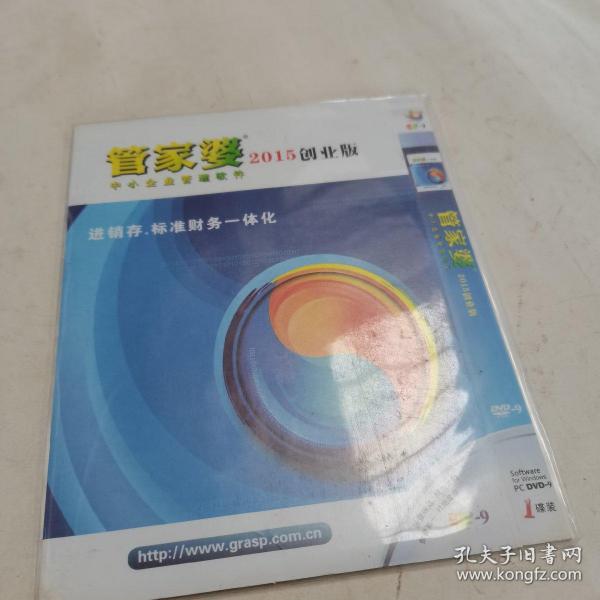 管家婆必出一中一特，揭秘神秘數(shù)字100的秘密，揭秘管家婆神秘數(shù)字100背后的秘密，一中一特揭曉真相