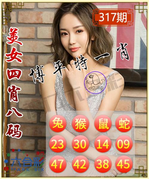 揭秘彩票秘密，精準(zhǔn)一肖特與數(shù)字組合77777與88888的奧秘，揭秘彩票神秘面紗，精準(zhǔn)一肖特與數(shù)字組合77777與88888的奧秘探索