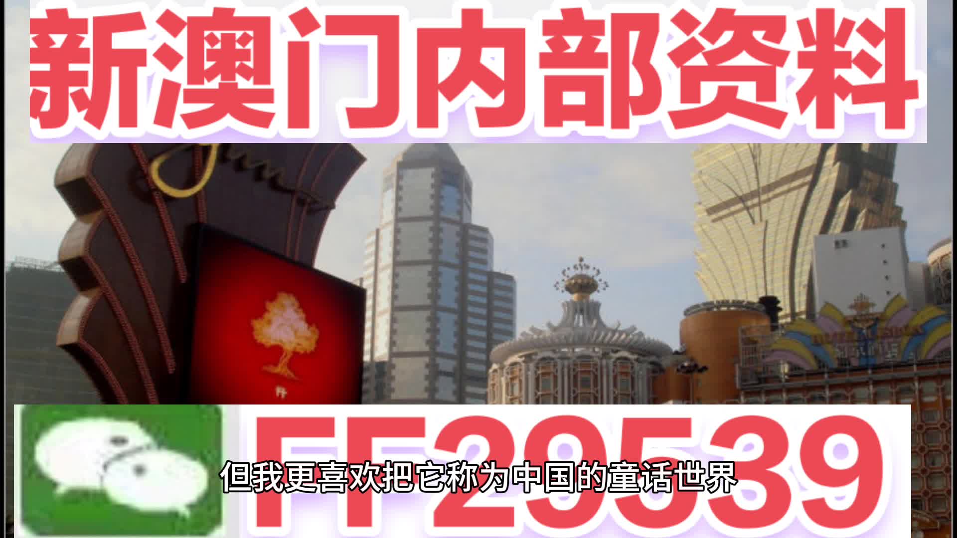新澳門今晚9點30分開獎，探索開獎背后的秘密與期待，澳門今晚9點30分開獎背后的秘密與期待揭秘