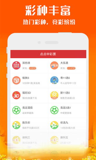 2023年新澳今晚開(kāi)獎(jiǎng)資料解析及預(yù)測(cè)（附詳細(xì)開(kāi)獎(jiǎng)數(shù)據(jù)），2023年新澳今晚開(kāi)獎(jiǎng)資料解析與預(yù)測(cè)（附完整開(kāi)獎(jiǎng)數(shù)據(jù)一覽）