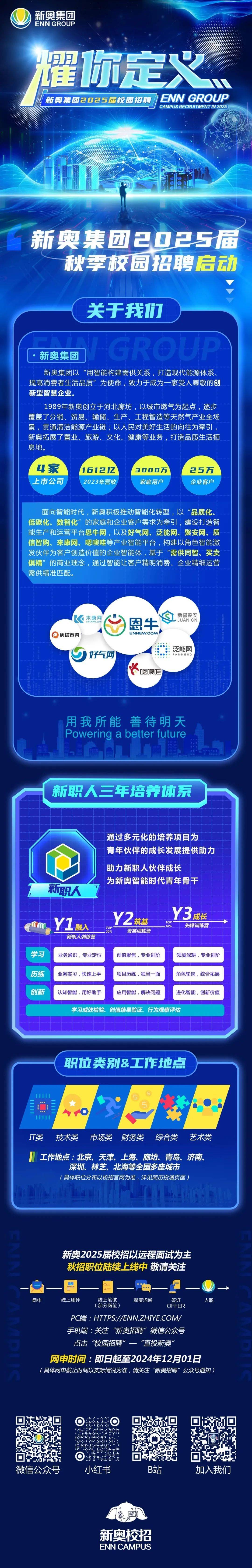 探索未來(lái)，2025新澳精準(zhǔn)特展望，未來(lái)展望，2025新澳精準(zhǔn)特探索之旅