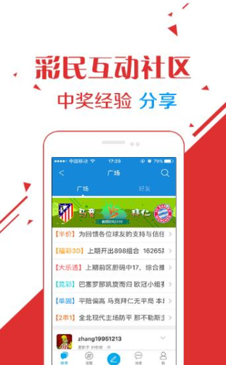 澳門精準(zhǔn)資料大全，鳳凰網(wǎng)獨家呈現(xiàn) 4949澳門全面資訊解析，澳門精準(zhǔn)資料大全與鳳凰網(wǎng)獨家解析，全面探索澳門資訊解析