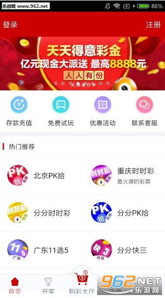 澳門天天開好彩，探索4949澳門彩票的魅力與奧秘，澳門彩票4949的魅力與奧秘，天天開好彩的探索