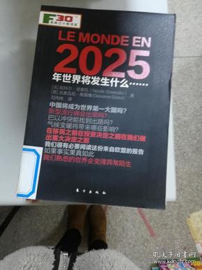 新奧掛正版掛牌，引領(lǐng)未來的商業(yè)趨勢與機(jī)遇，新奧掛正版掛牌，引領(lǐng)未來商業(yè)趨勢與把握時代機(jī)遇