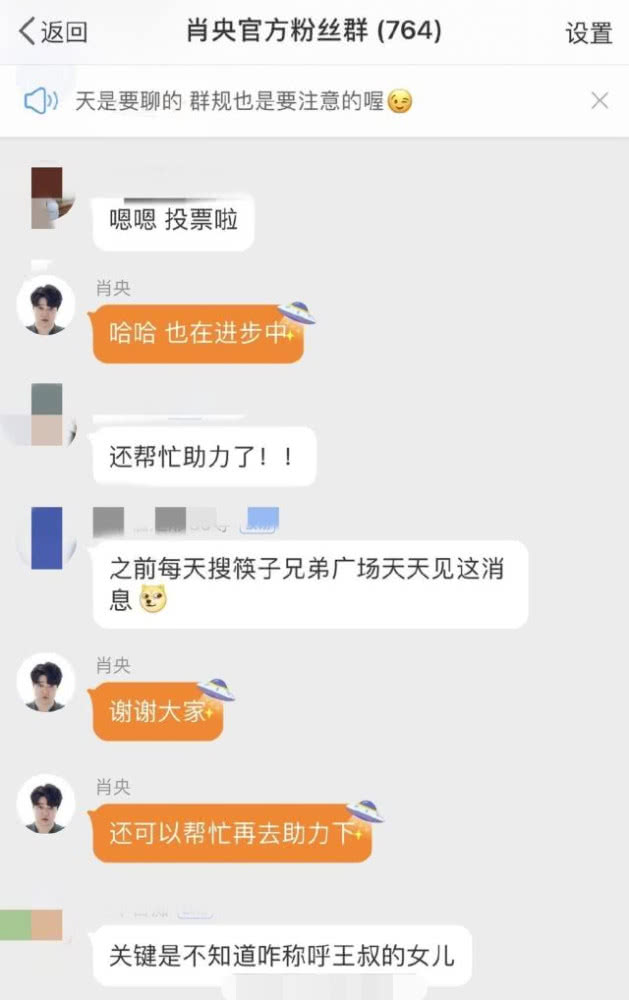 揭秘三肖三期必出三肖三碼微博的秘密，揭秘三肖三期必出三肖三碼微博的神秘面紗