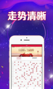 新澳門天天好彩免費(fèi)資料大全