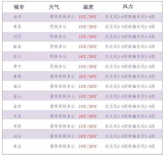 今晚9點(diǎn)30特馬開(kāi)獎(jiǎng)結(jié)果揭曉，探索彩票背后的秘密與策略，彩票背后的秘密與策略揭秘，今晚9點(diǎn)30特馬開(kāi)獎(jiǎng)結(jié)果揭曉之夜