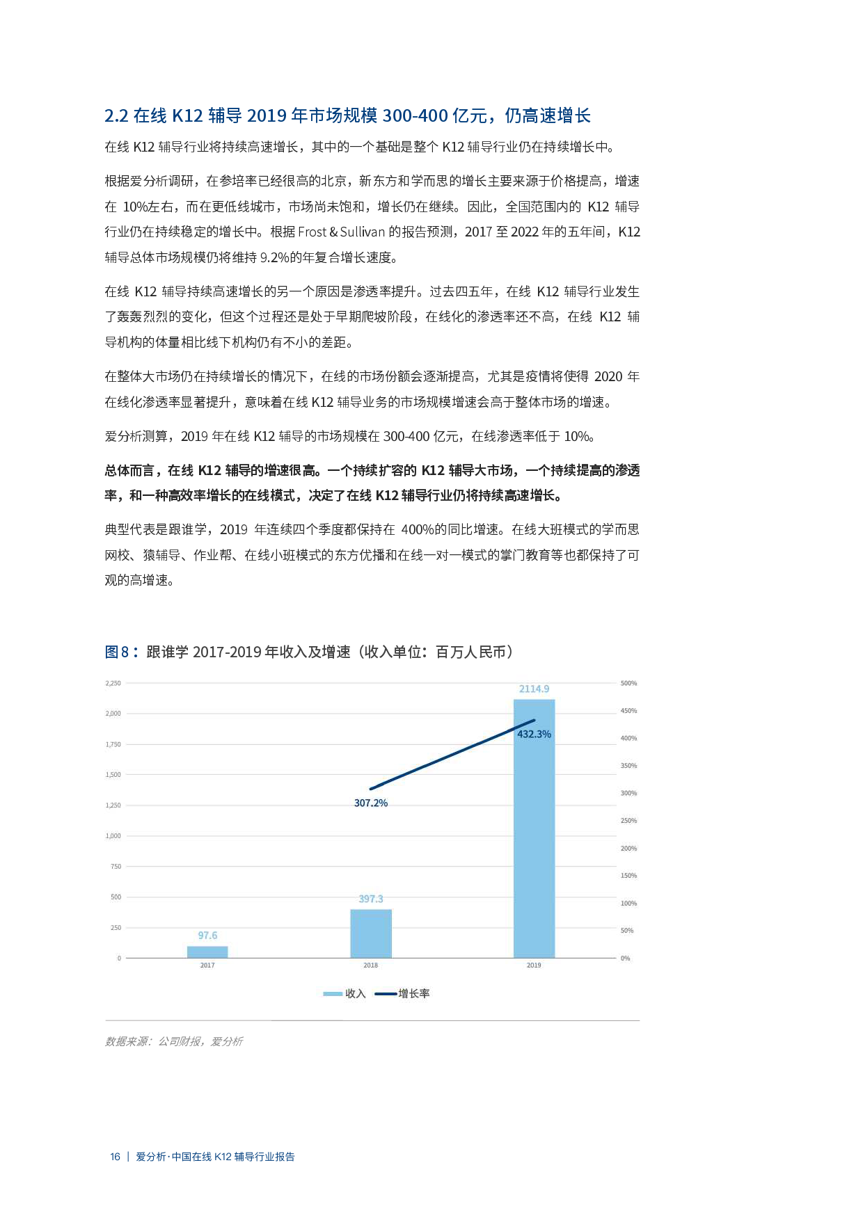 關(guān)于新澳開(kāi)獎(jiǎng)記錄決策資料解釋的深度解析（2025年最新），深度解析，新澳開(kāi)獎(jiǎng)記錄決策資料詳解（2025年最新版）