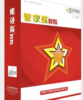 澳門管家婆，揭秘一種獨特的文化現(xiàn)象與娛樂體驗，澳門管家婆，文化現(xiàn)象與娛樂體驗的揭秘