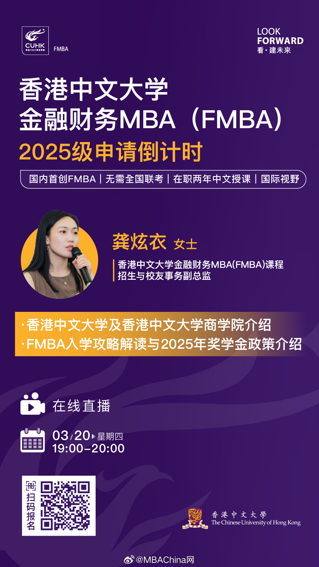 王中王一肖一碼一中一MBA，探索關(guān)鍵詞背后的深層含義與關(guān)聯(lián)，關(guān)鍵詞背后的深層含義與關(guān)聯(lián)探索，王中王一肖一碼一中MBA研究