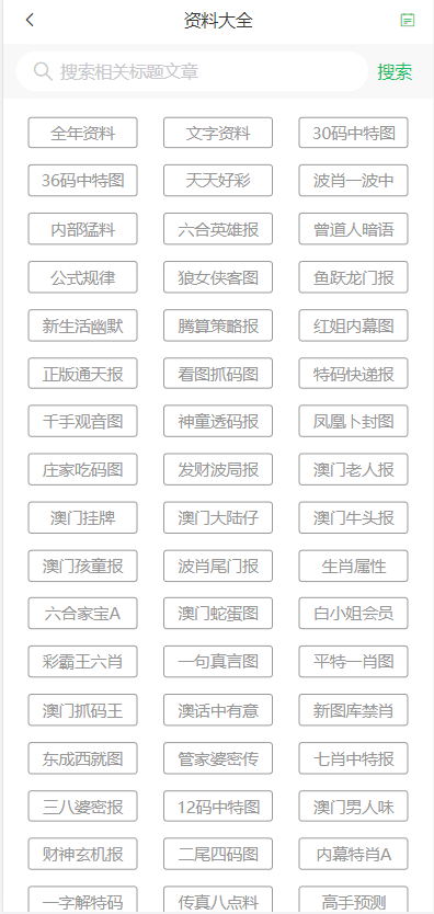 新澳門天天開好彩大全187cc，探索澳門的無限魅力與精彩彩票世界，澳門魅力與彩票世界探索，新澳門天天開好彩大全187cc