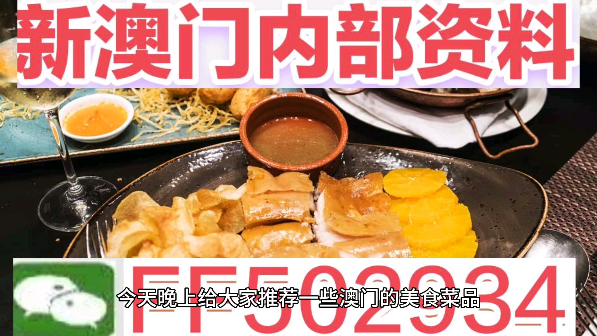 澳門未來展望，探索2025新澳門內(nèi)部精準(zhǔn)大全，澳門未來展望，揭秘新澳門內(nèi)部藍(lán)圖至2025年