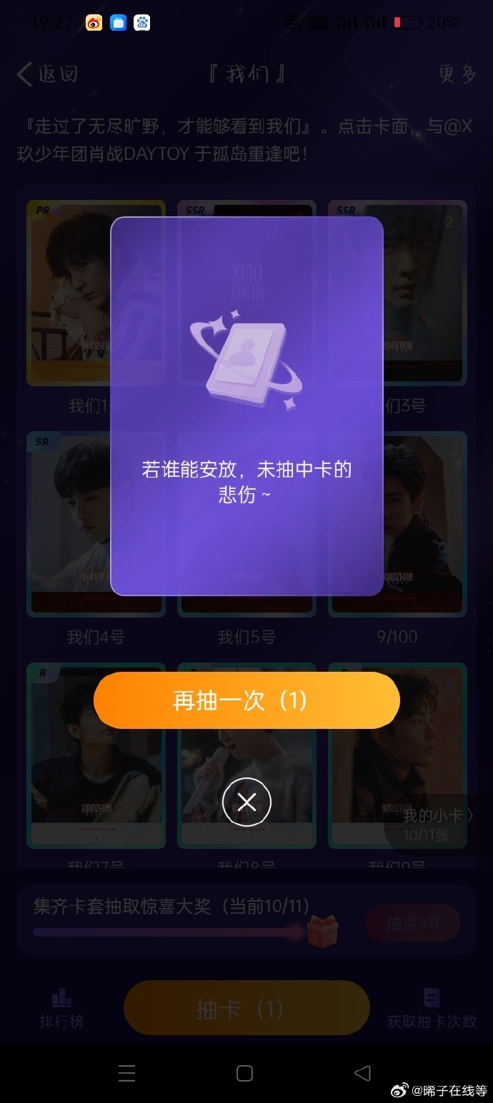 一肖一碼一一肖一子善，探尋命運(yùn)密碼與智慧之光的完美結(jié)合，命運(yùn)密碼與智慧之光，一肖一碼一一肖一子善的探尋