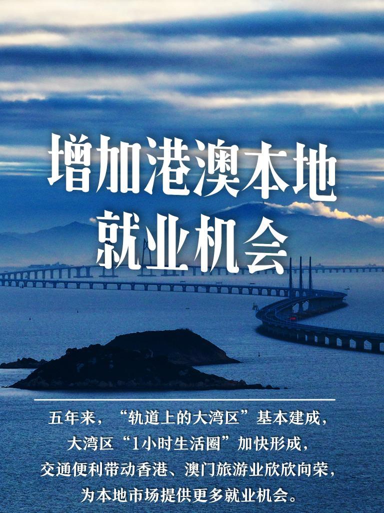 探索澳門未來(lái)，2025年新澳門攪珠歷史展望，澳門未來(lái)展望，探索新澳門攪珠歷史，2025年展望新篇章