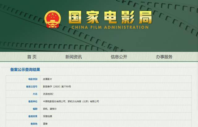 2025新澳天天獎記錄免費查詢表——全面解析與實用指南，2025新澳天天獎記錄免費查詢表，全面解析與實用指南