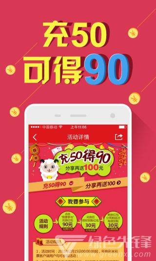 新澳天天開獎(jiǎng)資料大全旅游團(tuán)