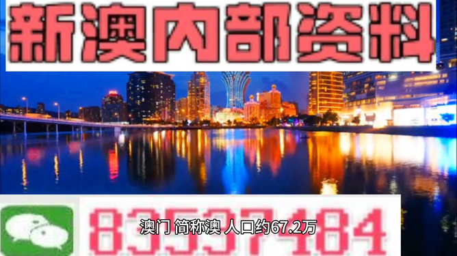 今晚新澳門最精準(zhǔn)生肖預(yù)測——揭秘生肖運(yùn)勢奧秘，揭秘生肖運(yùn)勢奧秘，今晚新澳門最精準(zhǔn)生肖預(yù)測來襲！