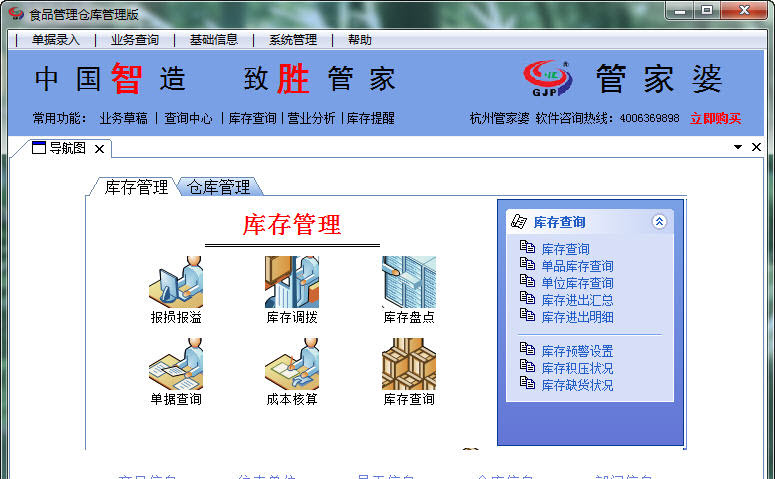 管家婆彩票，探索數(shù)字彩票的新世界，管家婆彩票，數(shù)字彩票新世界探索之旅