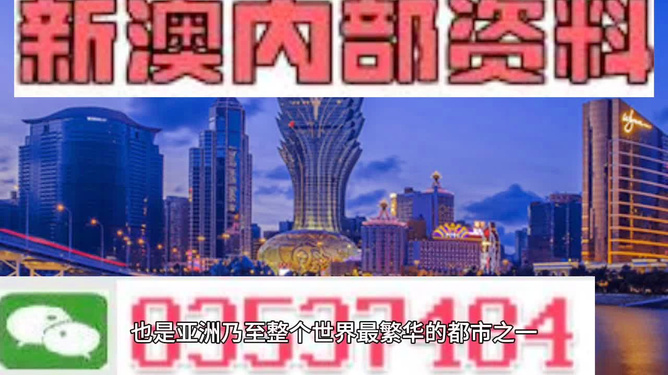 芳草地澳門正版免費(fèi)資料，探索與獲取指南，芳草地澳門正版資料探索與免費(fèi)獲取指南