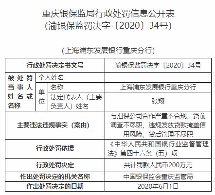 二四六香港資料期期準(zhǔn)一，深度解析與SEO優(yōu)化策略，二四六香港資料期期準(zhǔn)一深度解析與SEO優(yōu)化策略全攻略