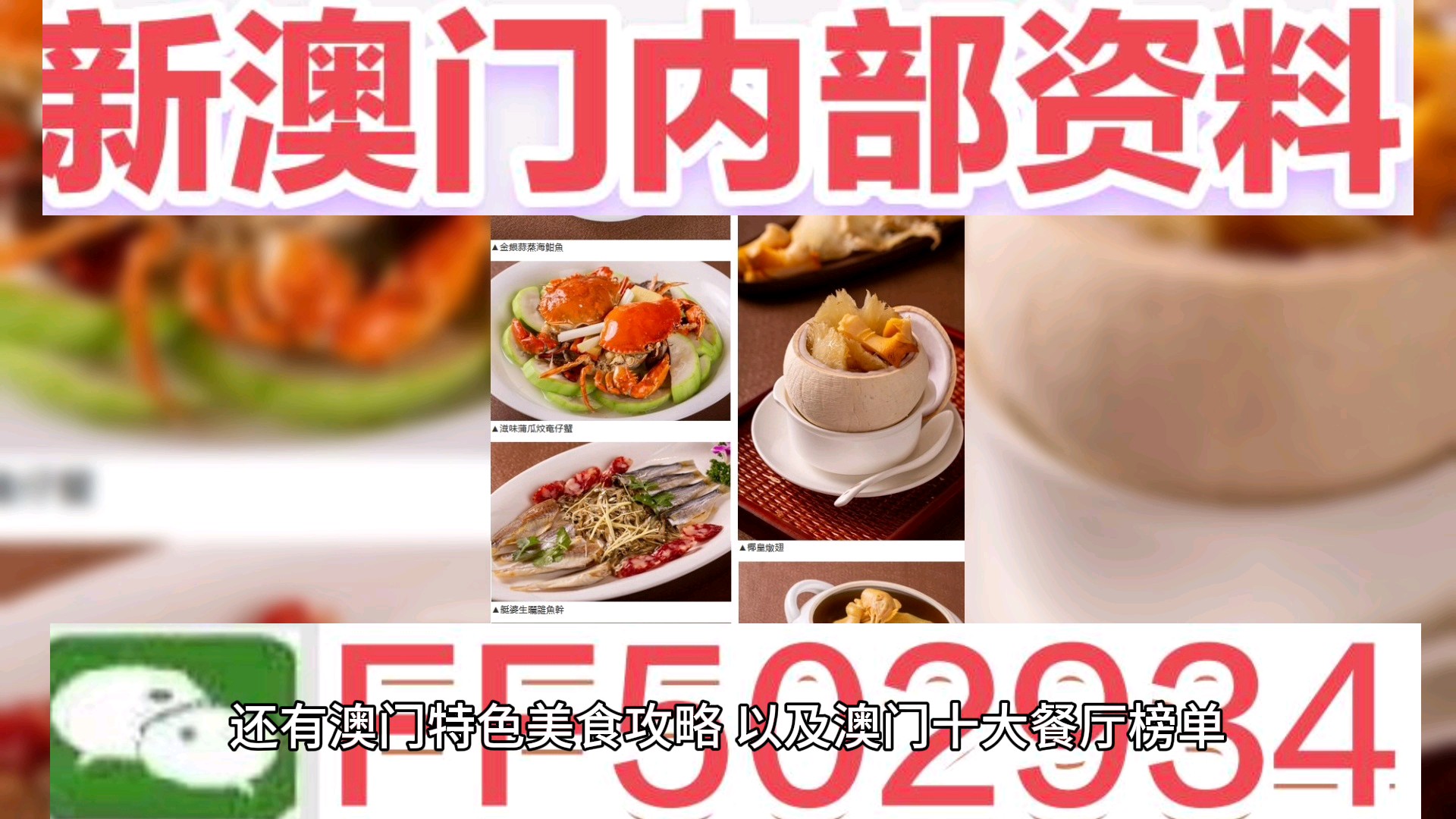 澳門六開(kāi)獎(jiǎng)結(jié)果2023年開(kāi)獎(jiǎng)記錄與今晚直播的期待，澳門六開(kāi)獎(jiǎng)結(jié)果直播，2023年開(kāi)獎(jiǎng)記錄與今晚直播的期待揭曉