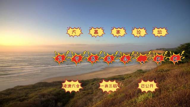 澳門天天開彩期期精準(zhǔn)——探索彩票預(yù)測的可能性，澳門彩票期期精準(zhǔn)預(yù)測，探索彩票世界的可能性