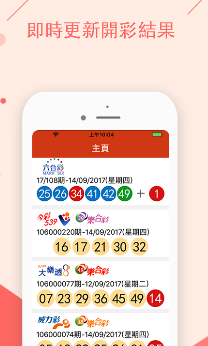 揭秘黃大仙四肖中特，探尋背后的秘密與策略（關(guān)鍵詞，84777），揭秘黃大仙四肖中特背后的秘密與策略攻略（關(guān)鍵詞，84777）