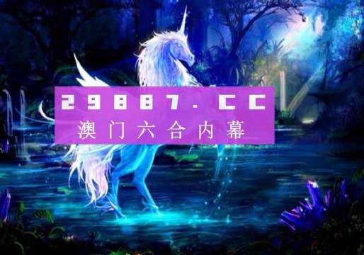 鳳凰網(wǎng)49圖庫，澳門今晚必中一肖一碼，49免費資料開獎，最新最快圖庫解析，鳳凰網(wǎng)49圖庫，澳門今晚必中一肖一碼，最新最快開獎資料解析