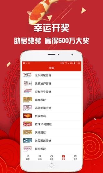 管家婆白小姐四肖開獎時(shí)間一，全面解析與預(yù)測，管家婆白小姐四肖開獎時(shí)間解析與預(yù)測