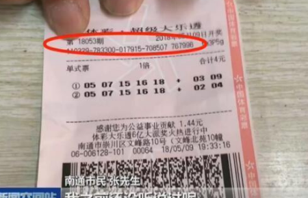 足彩開獎結(jié)果及獎金查詢——全方位解析與實用指南，足彩開獎結(jié)果及獎金查詢詳解，全方位解析與實用指南