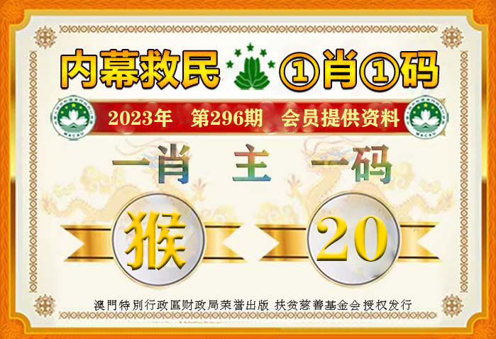 揭秘精準(zhǔn)四肖預(yù)測，解碼77777與88888的神秘面紗，揭秘精準(zhǔn)四肖預(yù)測，解碼神秘?cái)?shù)字77777與88888的預(yù)測面紗