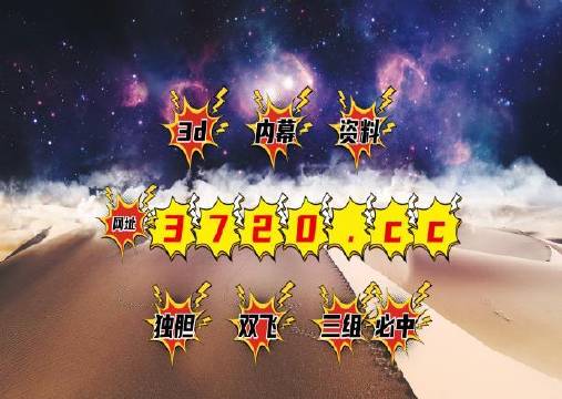 揭秘777888精準四肖中特秘密，掌握幸運之鑰，揭秘精準四肖中特秘密，掌握幸運之門鑰匙