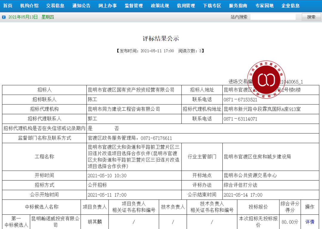 六叔香港圖庫，最快最全的圖片資源集合地，六叔香港圖庫，全面領(lǐng)先的最快最全圖片資源集合地