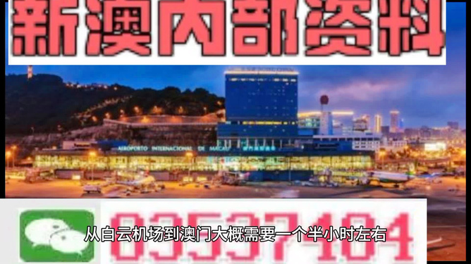 澳門彩資料，千年傳承與精準(zhǔn)預(yù)測(cè)的未來展望（2025年11月1期），澳門彩資料，千年傳承與未來展望（精準(zhǔn)預(yù)測(cè)至2025年）