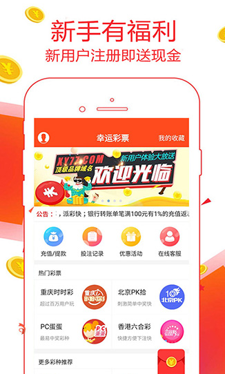 2025年澳門彩49圖庫——探索未來彩票圖庫的新趨勢與特色，澳門彩票圖庫新趨勢與特色探索，未來彩票圖庫展望