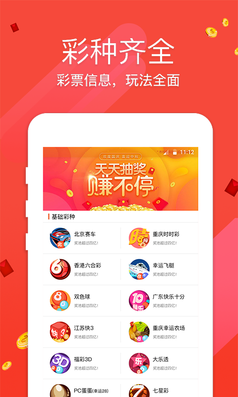 澳門彩票資料大全，探索2025年澳門天天開彩的奧秘，澳門彩票資料大全揭秘，探索未來天天開彩的奧秘（2025年）