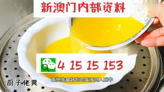新澳今年晚上9:30開獎(jiǎng)結(jié)果揭曉，精彩瞬間不容錯(cuò)過！，新澳今晚9:30開獎(jiǎng)結(jié)果揭曉，精彩瞬間敬請期待！