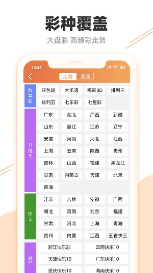 新澳門天天開獎結(jié)果888，探索彩票背后的秘密與策略，澳門彩票背后的秘密與策略揭秘，天天開獎結(jié)果888探索