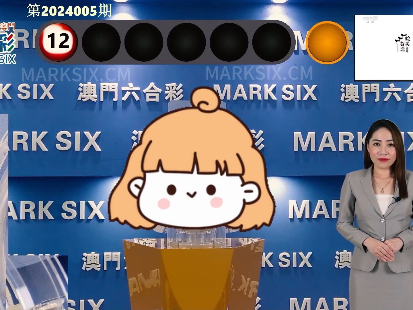 澳門碼開獎(jiǎng)結(jié)果2025開獎(jiǎng)記錄查詢，全面解析與實(shí)用指南，澳門碼開獎(jiǎng)結(jié)果解析與實(shí)用指南，2025年開獎(jiǎng)記錄查詢