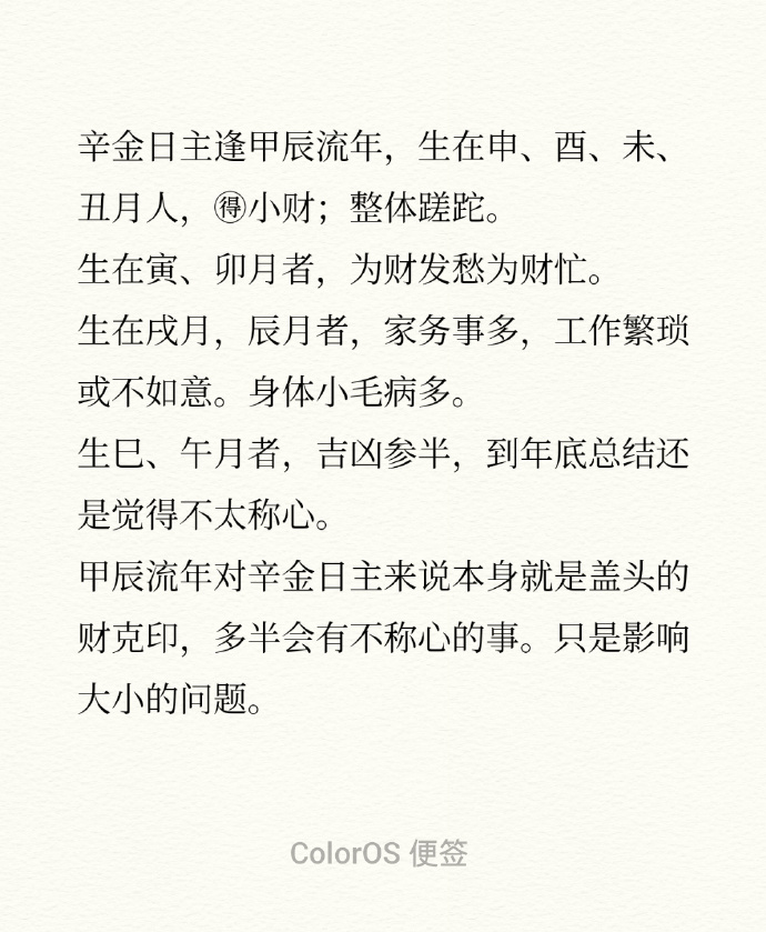 四字解平尾，王中王，肖與金算，探尋SEO關(guān)鍵詞背后的深意，探尋SEO關(guān)鍵詞背后的深意，解平尾、王中王與肖金算法解密
